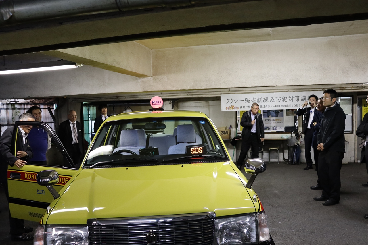 タクシー強盗訓練 防犯対策講和 を開催 親切タクシー株式会社