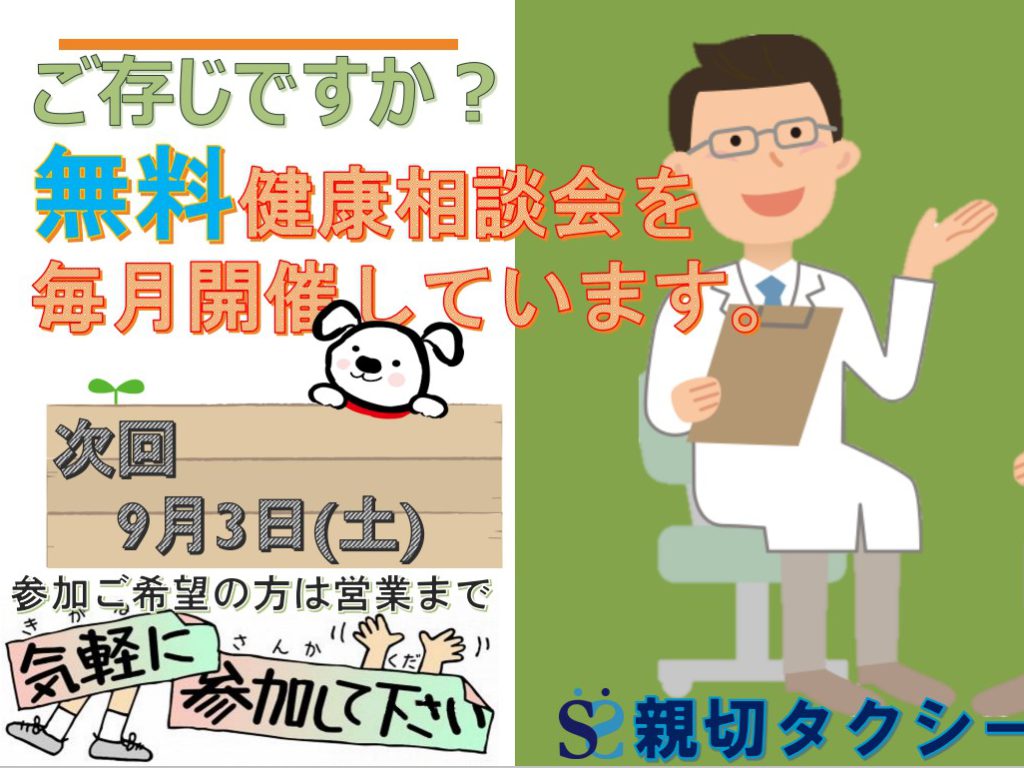 2022交通安全祈願